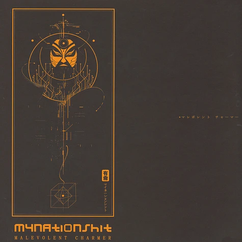 Mynationshit - Malevolent Charmer
