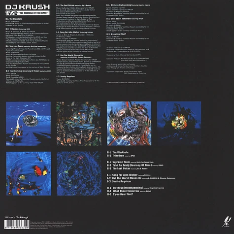 DJ Krush - The Message At The Depth Black Vinyl Edition