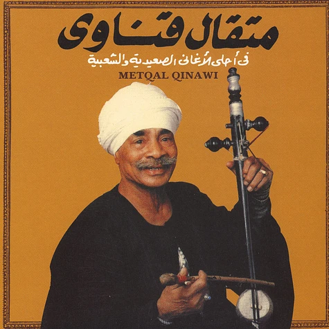 Metqal Qinawi - Metqal Qinawi