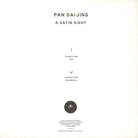 Pan Daijing - A Satin Sight