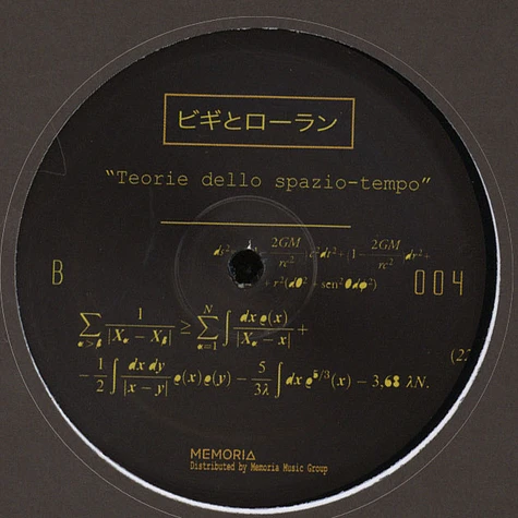 Easy To Remember / Marius Laurentiu - Teorie Dello Spazio-Tempo