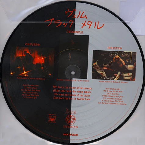 Venom - Black Metal Picture Disc Edition