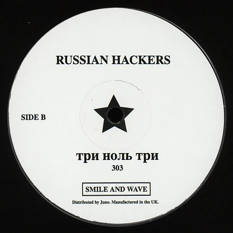 A Houseband / Russian Hackers - Untitled