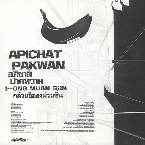 Apichat Pakwan - E-Ong Muan San