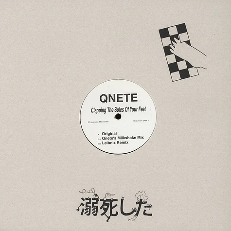 Qnete - Clapping The Soles Of Your Feet