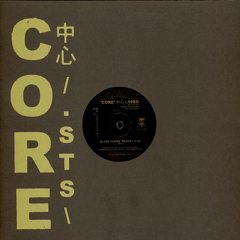 Black Rascals - 'Core' 中心 /.1993\ : Blaze Theme Track