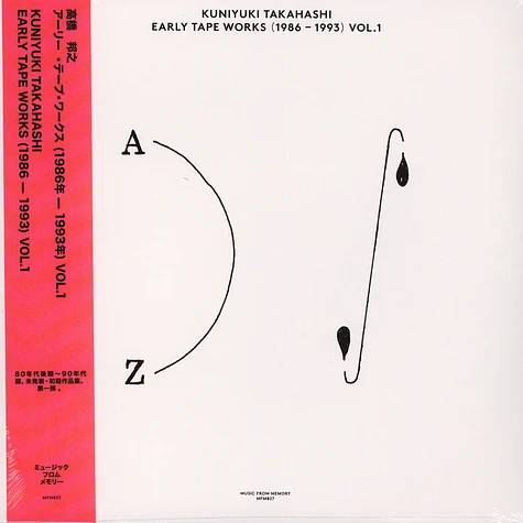 Kuniyuki Takahashi - Early Tape Works 1986-1993 Volume 1
