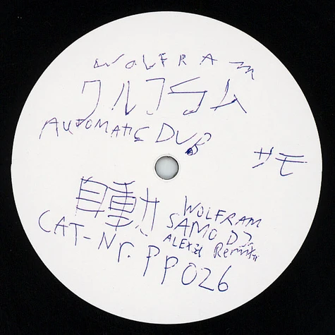 Wolfram - Automatic Dub Samo DJ & Alexi3d Remix