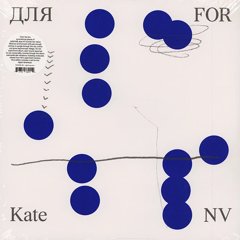 Kate NV - For