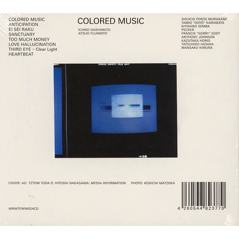 Colored Music - Colored Music