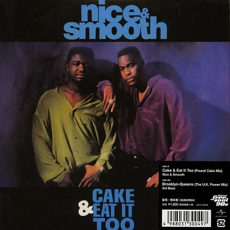 Nice & Smooth - Cake & Eat It Too (Pound Cake Mix)