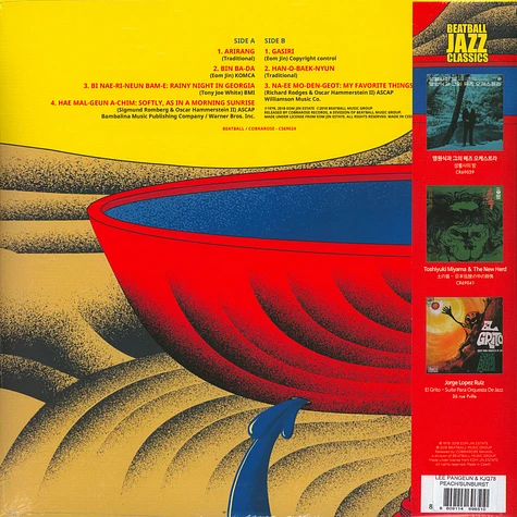 Lee Pen-Geun & Korean Jazz Quintet '78 - Plays Arirang & Other Assorted Classics Peach Colored Vinyl Edition