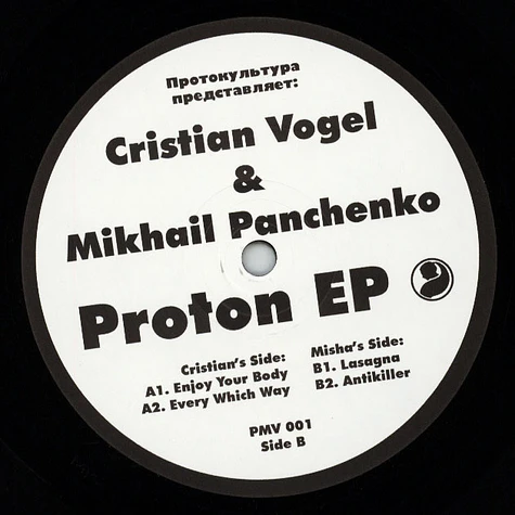 Christian Vogel & Mikhail Panchenko - Proton EP
