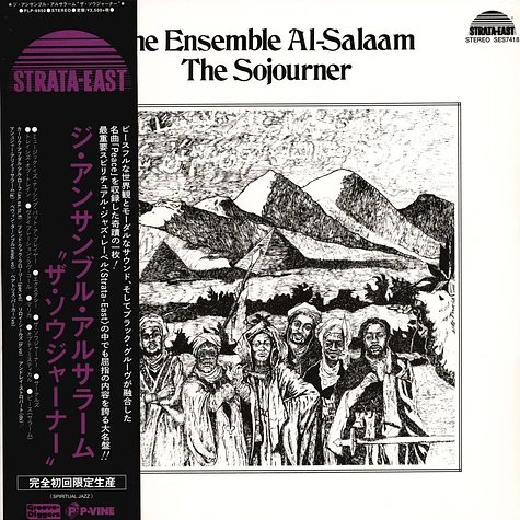 Ensemble Al-Salaam - The Sojourner