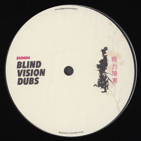 Son House - Blind Vision Dubs 004