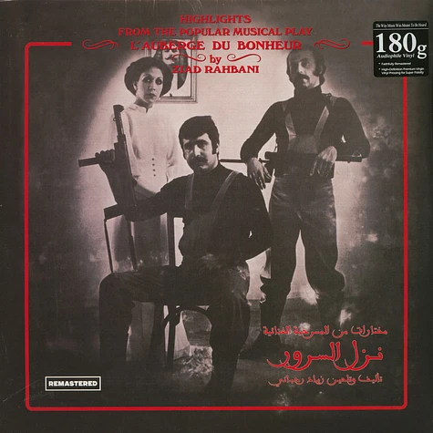 Ziad Rahbani - Nazl El Sourour