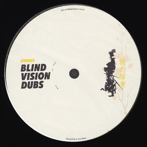 Carebears - Blind Vision Dubs 005