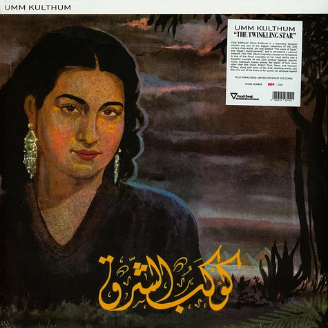 Umm Kulthum - The Twinkling Star