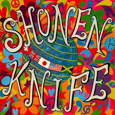 Shonen Knife - Shonen Knife