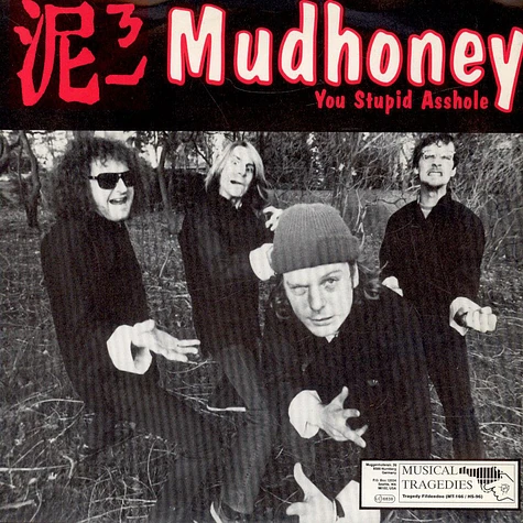 Mudhoney / Gas Huffer - You Stupid Asshole / Knife Manual