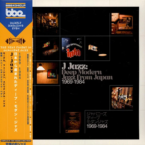 V.A. - J Jazz: Deep Modern Jazz From Japan 1969-1984