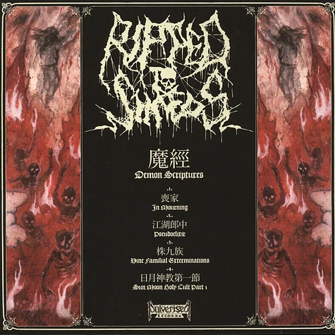 Ripped To Shreds - Demon Scriptures