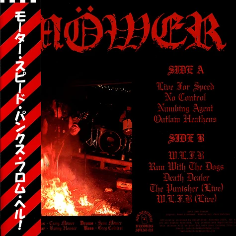 Möwer - Möwer
