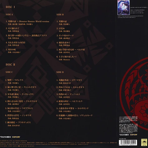 Capcom Sound Team - OST Monster Hunter 15th Anniversary Edition
