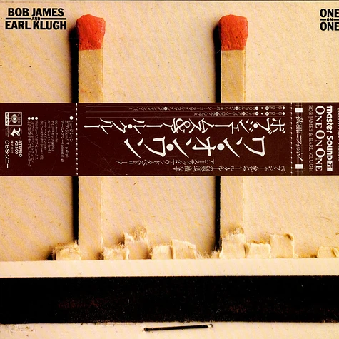 Bob James And Earl Klugh - One On One