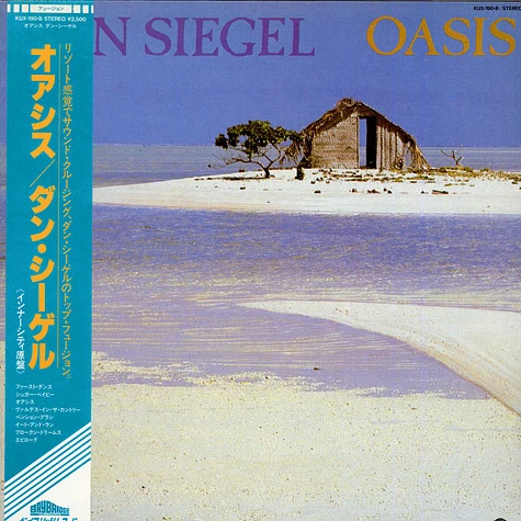 Dan Siegel - Oasis