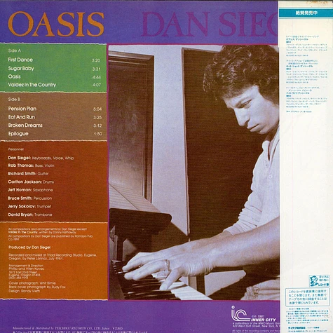 Dan Siegel - Oasis