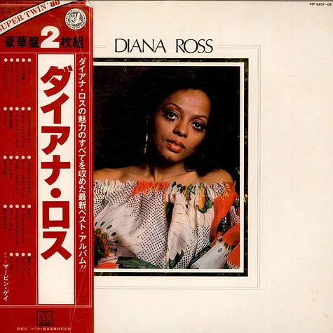 Diana Ross - Super Twin '80
