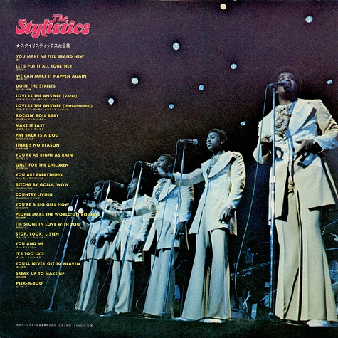 The Stylistics - Twin Deluxe