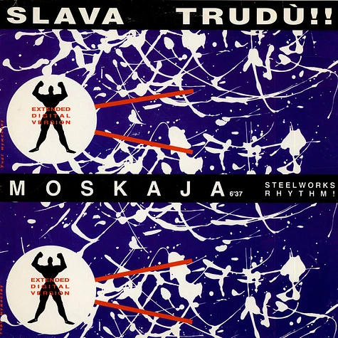 Slava Trudu Orchestra - Moskaja