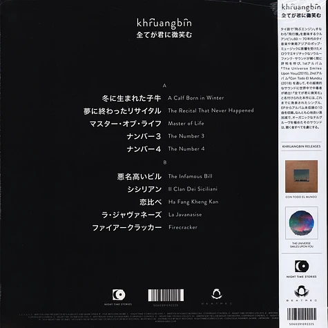 Khruangbin - Everything Smiles At You Japanese Edition