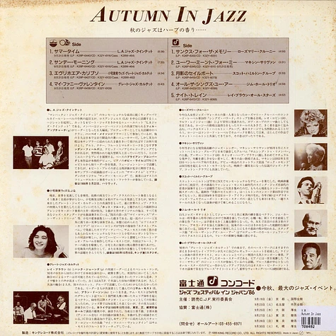 V.A. - Autumn In Jazz