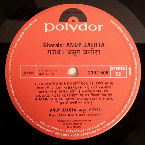 Anup Jalota - Ghazals