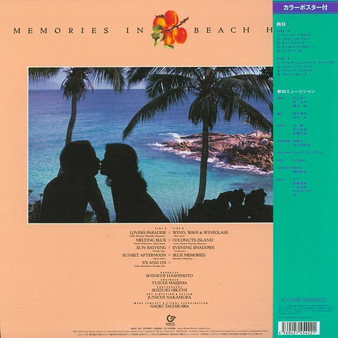 Seaside Lovers - Memories In Beach House