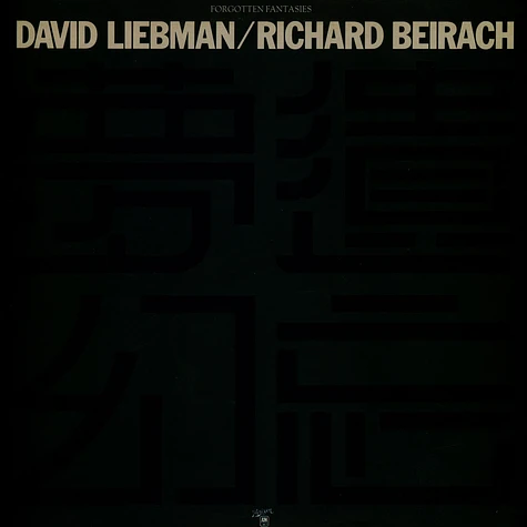 David Liebman / Richard Beirach - Forgotten Fantasies