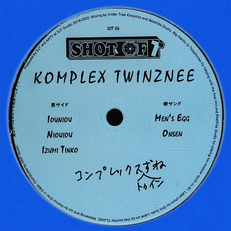 Komplex Twinsnee - Men's Egg EP