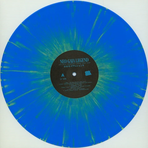 Neo Gaia Phantasy - Neo Gaia Legend Japan Tour Mixtape Lp Blue & Green Splattered Vinyl Edition