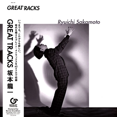 Ryuichi Sakamoto - Great Tracks