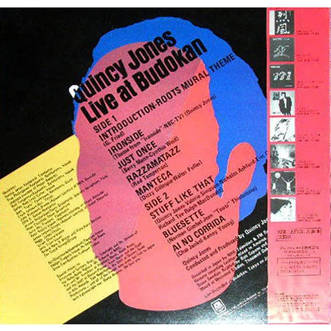 Quincy Jones - Live At Budokan