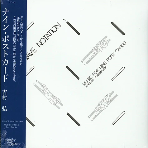 Hiroshi Yoshimura - Music For Nine Post Cards