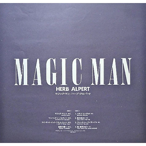 Herb Alpert - Magic Man