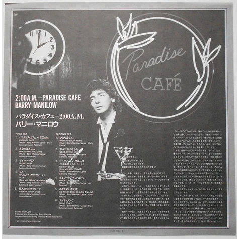 Barry Manilow - 2:00 AM Paradise Cafe