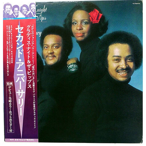 Gladys Knight And The Pips - 2nd Anniversary
