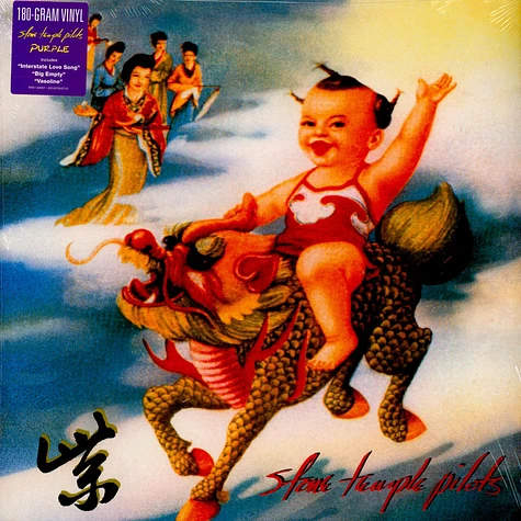 Stone Temple Pilots - Purple Remastered Edition