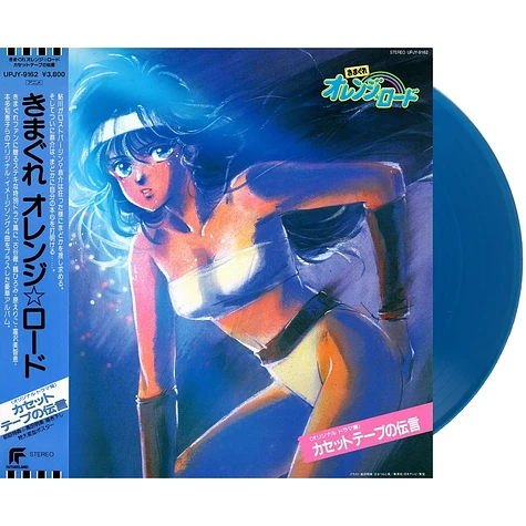 V.A. - OST Kimagure Orange Road Casette Tape No Dengon Blue Vinyl Edition