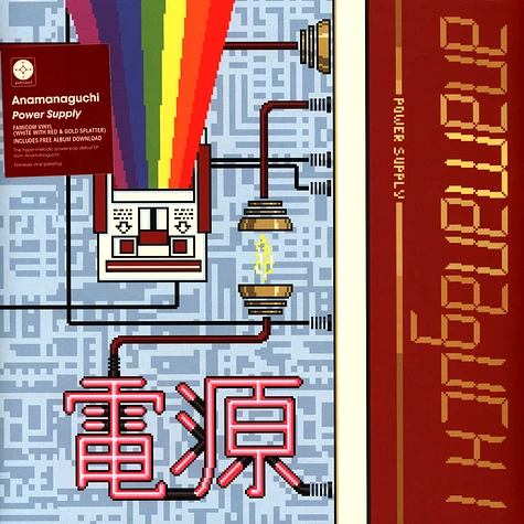 Anamanaguchi - Power Supply Famicom Colored Vinyl Edition